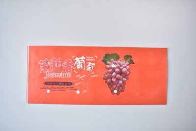 哈尔滨包装葡萄中封袋
