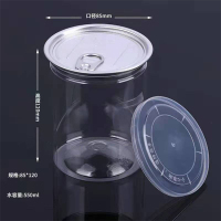 衡水塑料罐子