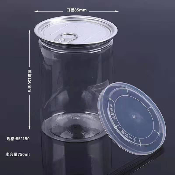 锡林郭勒盟塑料易拉罐