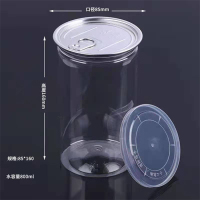 丹东透明塑料易拉罐