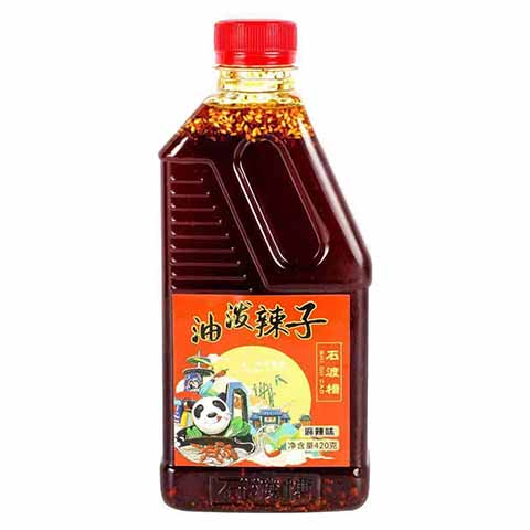 泸州扁瓶油辣子海椒瓶